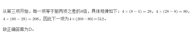 行测,历年真题,2010年湖北省公务员考试《行测》真题