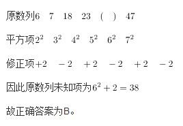 行测,历年真题,2010年湖北省公务员考试《行测》真题