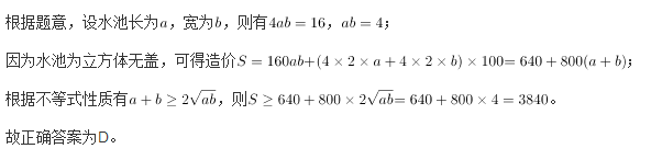 行测,历年真题,2010年湖北省公务员考试《行测》真题