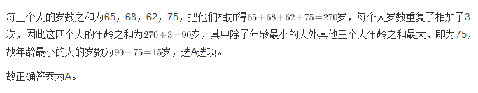 行测,历年真题,2010年湖北省公务员考试《行测》真题