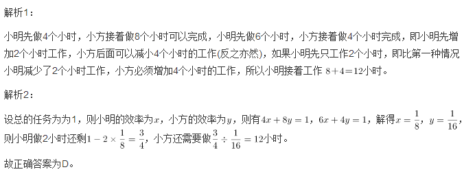 行测,历年真题,2010年湖北省公务员考试《行测》真题