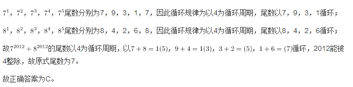 行测,历年真题,2010年湖北省公务员考试《行测》真题