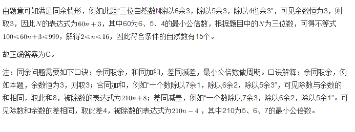 行测,历年真题,2010年湖北省公务员考试《行测》真题