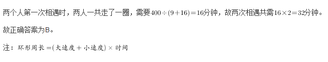 行测,历年真题,2010年湖北省公务员考试《行测》真题