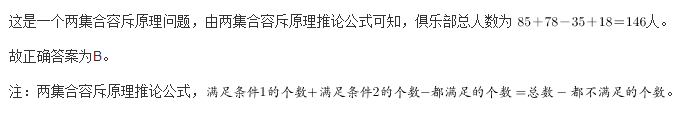 行测,历年真题,2010年湖北省公务员考试《行测》真题