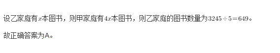 行测,历年真题,2010年湖北省公务员考试《行测》真题