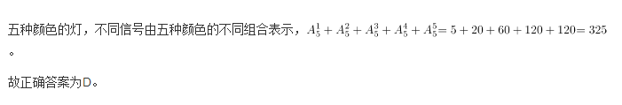 行测,历年真题,2010年湖北省公务员考试《行测》真题
