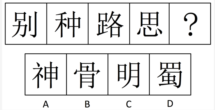 行测,历年真题,2010年湖北省公务员考试《行测》真题