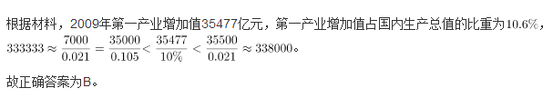 行测,历年真题,2010年湖北省公务员考试《行测》真题