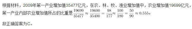 行测,历年真题,2010年湖北省公务员考试《行测》真题