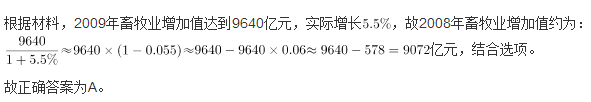 行测,历年真题,2010年湖北省公务员考试《行测》真题