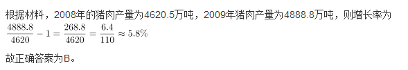 行测,历年真题,2010年湖北省公务员考试《行测》真题