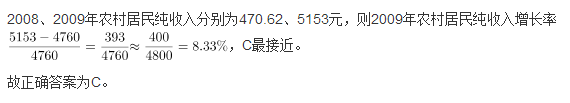 行测,历年真题,2010年湖北省公务员考试《行测》真题