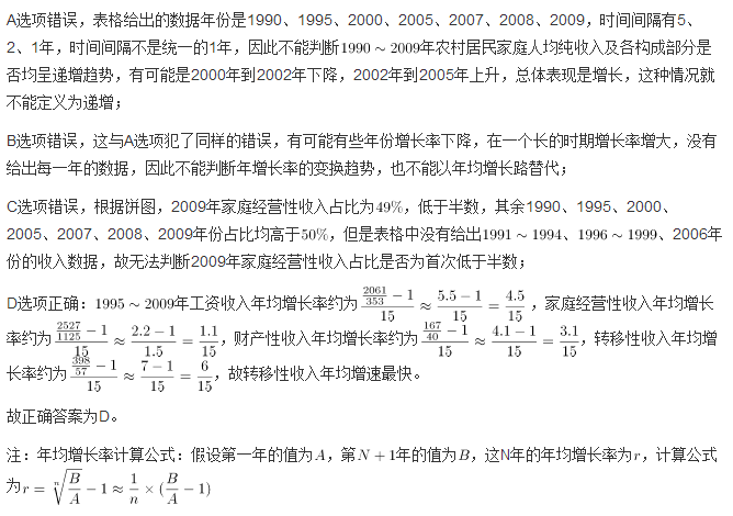 行测,历年真题,2010年湖北省公务员考试《行测》真题