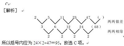 行测,历年真题,2006年四川省公务员考试《行测》真题