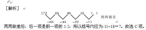 行测,历年真题,2006年四川省公务员考试《行测》真题