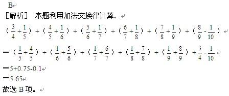 行测,历年真题,2006年四川省公务员考试《行测》真题