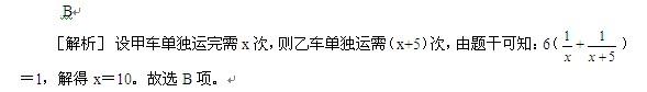 行测,历年真题,2006年四川省公务员考试《行测》真题