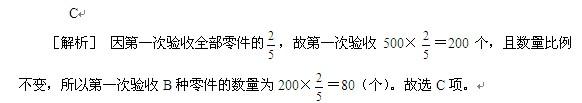 行测,历年真题,2006年四川省公务员考试《行测》真题