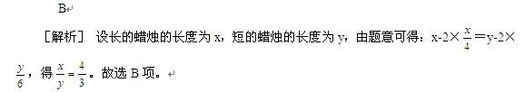 行测,历年真题,2006年四川省公务员考试《行测》真题