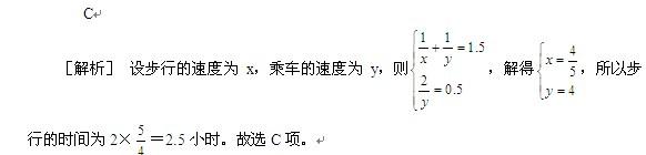 行测,历年真题,2006年四川省公务员考试《行测》真题 行测,历年真题,2006年四川省公务员考试《行测》真题