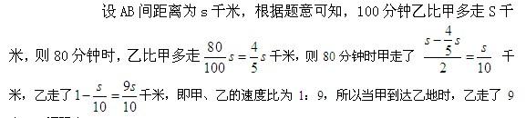 行测,历年真题,2009年四川省公务员考试《行测》真题