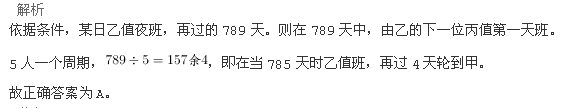 行测,历年真题,2014年四川省公务员考试《行测》真题