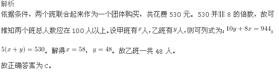 行测,历年真题,2014年四川省公务员考试《行测》真题