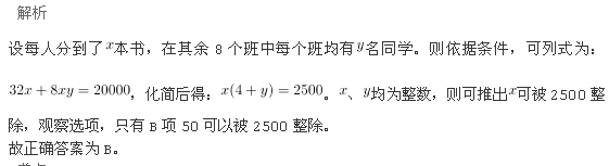 行测,历年真题,2014年四川省公务员考试《行测》真题