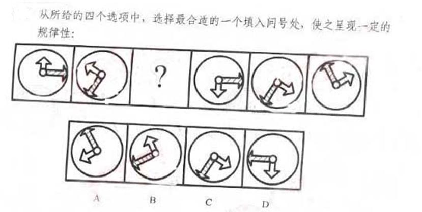 行测,历年真题,2011年9月17日青海公务员考试《行测》真题