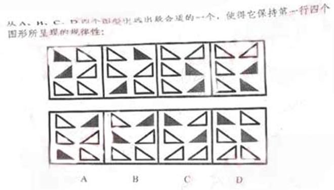 行测,历年真题,2011年9月17日青海公务员考试《行测》真题