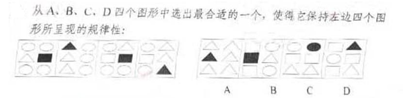 行测,历年真题,2011年9月17日青海公务员考试《行测》真题