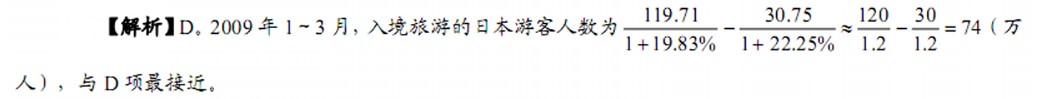 行测,历年真题,2011年9月17日青海公务员考试《行测》真题