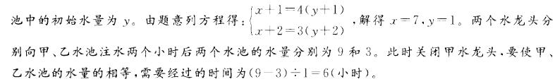 行测,历年真题,2013年青海公务员考试《行测》真题