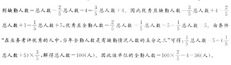 行测,历年真题,2013年青海公务员考试《行测》真题