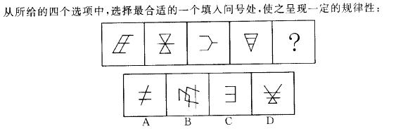 行测,历年真题,2013年青海公务员考试《行测》真题