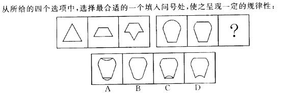 行测,历年真题,2013年青海公务员考试《行测》真题