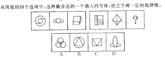 行测,历年真题,2013年青海公务员考试《行测》真题