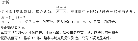 行测,历年真题,2014年青海公务员考试《行测》真题