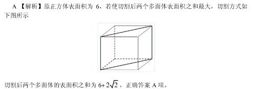 行测,历年真题,2010年4月25日重庆公务员考试《行测》真题