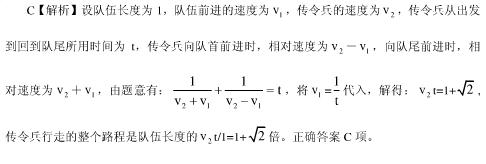 行测,历年真题,2010年4月25日重庆公务员考试《行测》真题