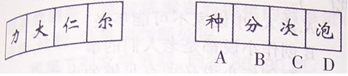 行测,历年真题,2008年重庆公务员考试《行测》真题