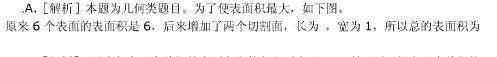 行测,历年真题,2010年湖南省公务员考试《行测》真题