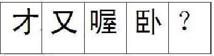 行测,历年真题,2007年湖南省公务员考试《行测》真题