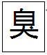 行测,历年真题,2007年湖南省公务员考试《行测》真题