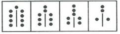 行测,历年真题,2006年辽宁省公务员考试《行测》真题（B类）