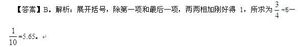 行测,历年真题,2007年辽宁省公务员考试《行测》真题