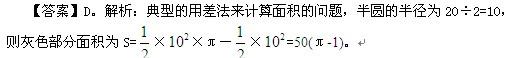 行测,历年真题,2007年辽宁省公务员考试《行测》真题