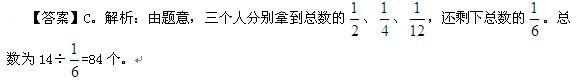 行测,历年真题,2007年辽宁省公务员考试《行测》真题