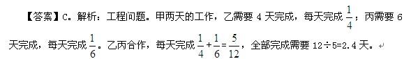 行测,历年真题,2007年辽宁省公务员考试《行测》真题